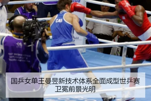 guo-ping-nv-dan-wang-man-yu-xin-ji-shu-ti-xi-quan-mian-cheng-xing-shi-ping-sai-wei-mian-qian-jing-guang-ming-2-370.jpg