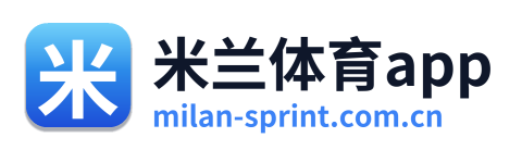 米兰体育app